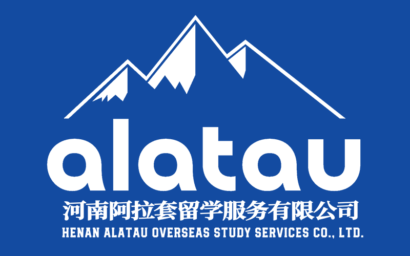 河南阿拉套留学服务公司愿景图，象征中亚和俄语系国家的教育合作与一带一路留学