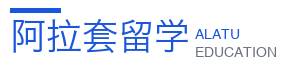 ALATU